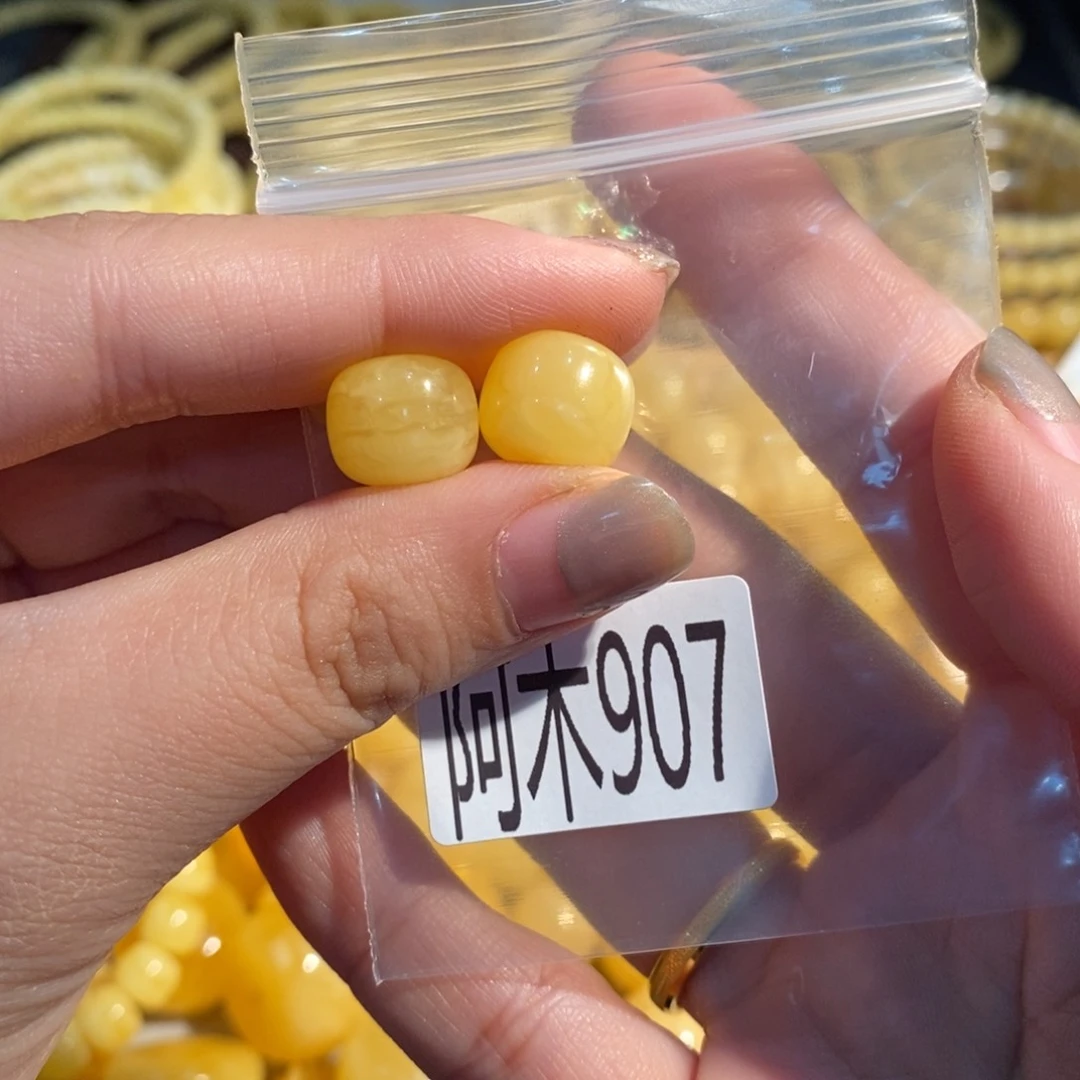 未镶嵌琥珀珠宝奇石907微瑕