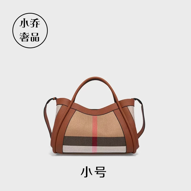 【王妃手袋】复古经典小众编织拼色设计手提格纹女包：30*19*13#1-13