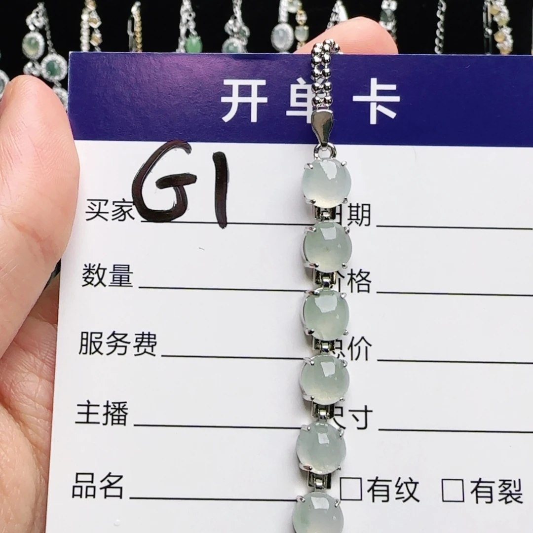 银S925镶嵌手链翡翠