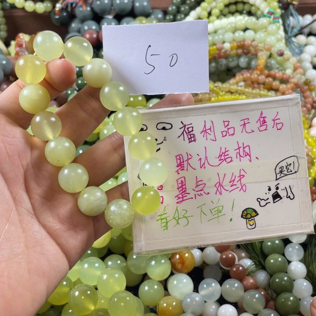 未镶嵌蛇纹石玉手串