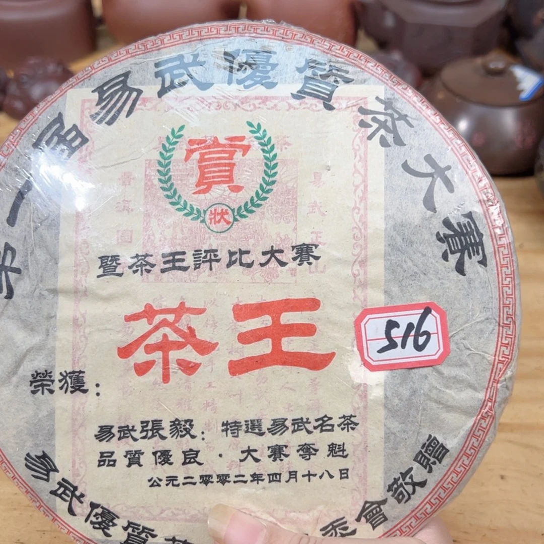 壶46号白云推荐推荐