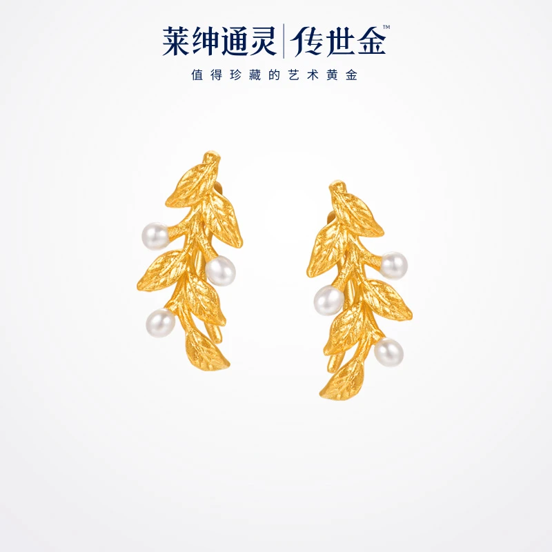 【门店同款】莱绅通灵桃金娘足金珍珠耳环 传世金桃金娘系列