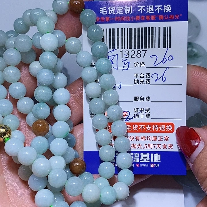 定制翡翠未镶嵌南**狼