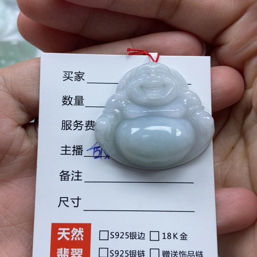 颈饰未镶嵌翡翠佛公