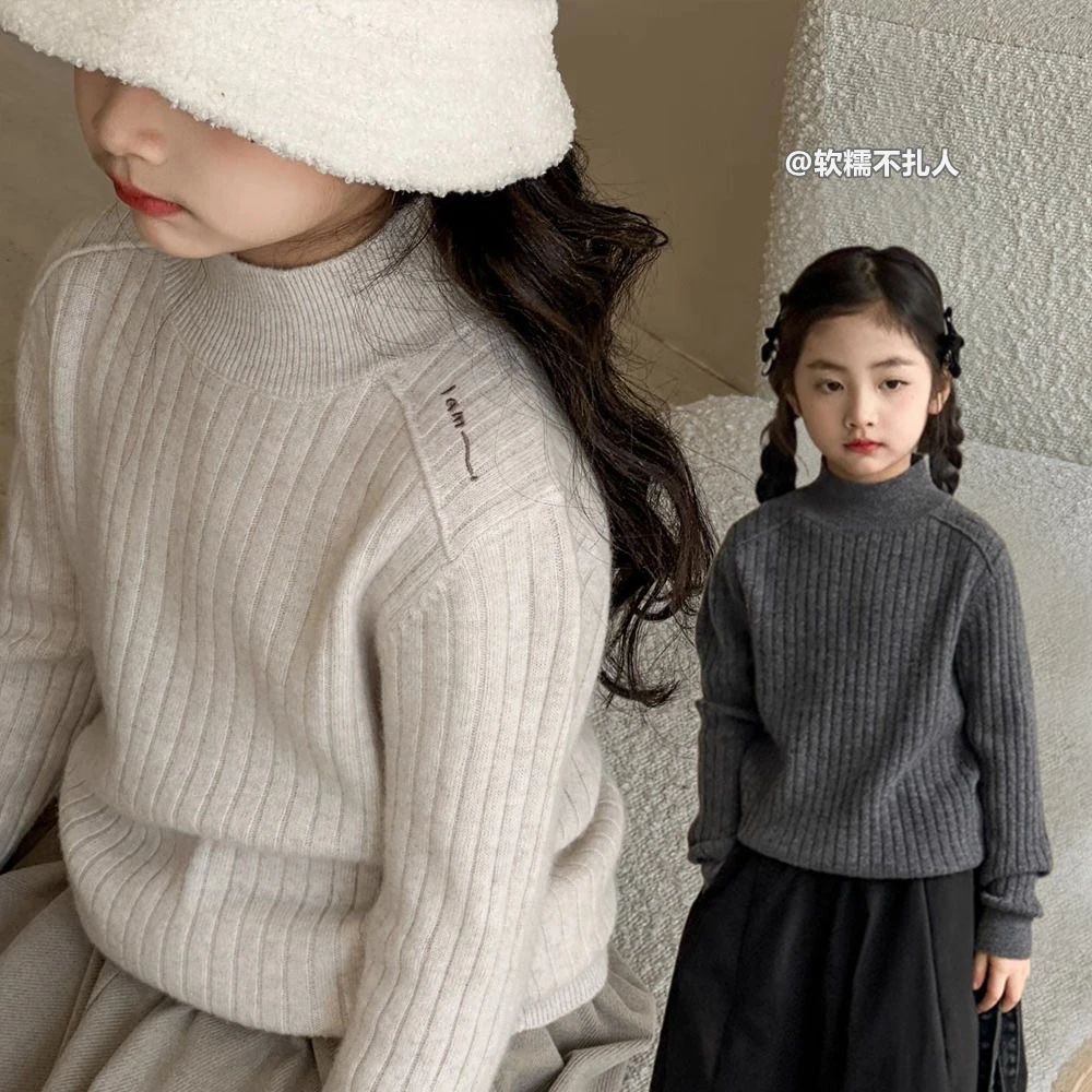 男女童半高领毛衣2025秋冬新款儿童坑条百搭内搭打底衫修身针织衫