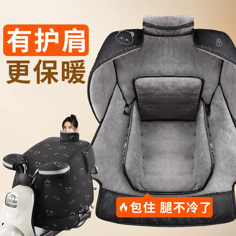 电动车冬季加绒加厚电瓶摩托车防水保暖挡风被2025新款冬款