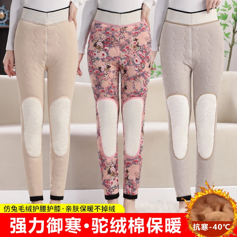 驼绒棉棉裤护膝设计女冬季外穿保暖高腰中老年束加厚不掉裆棉裤