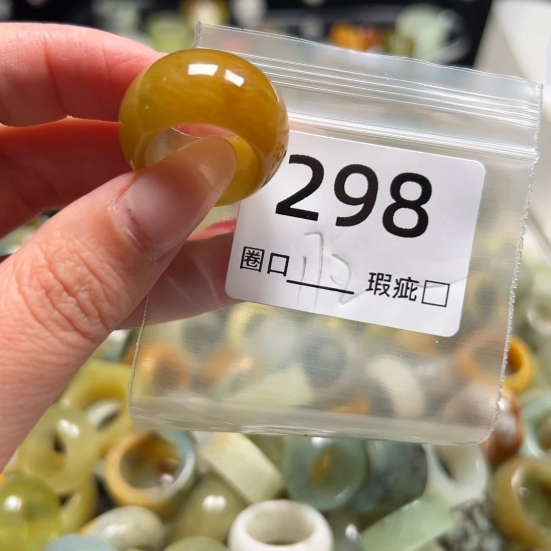 恰****蛇纹石玉未镶嵌戒指