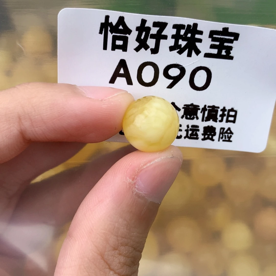 未镶嵌琥珀珠宝奇石12.1