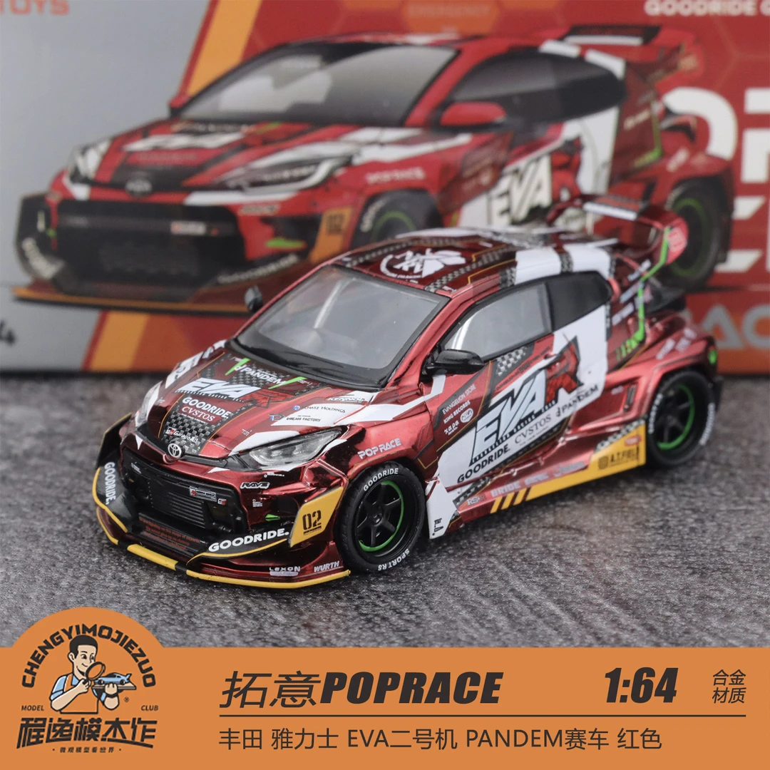 拓意POPRACE 1:64 丰田 雅力士EVA二号机PANDEM赛车 合金汽车模型