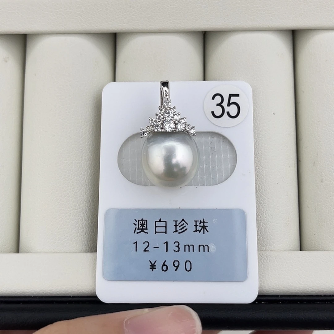 定制海水珍珠未镶嵌裸珠澳白特价