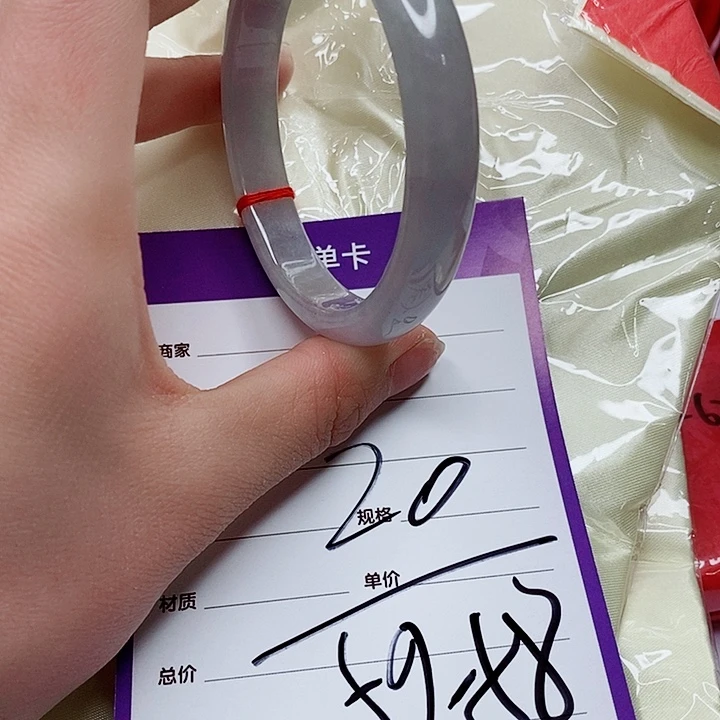 翡翠手镯（圆镯）未镶嵌翡翠