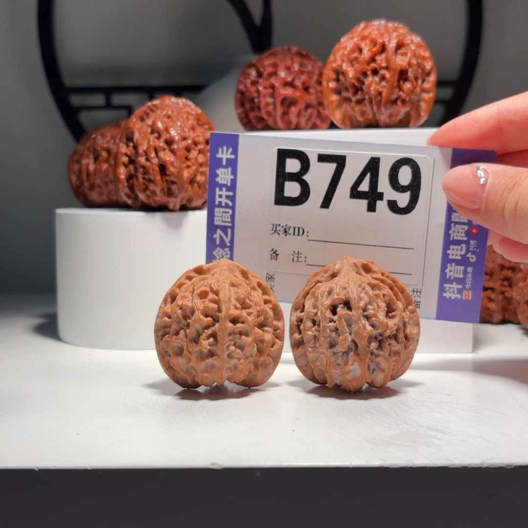 文玩核桃吊坠749号-逸捻橙皮苹果园A -尺39