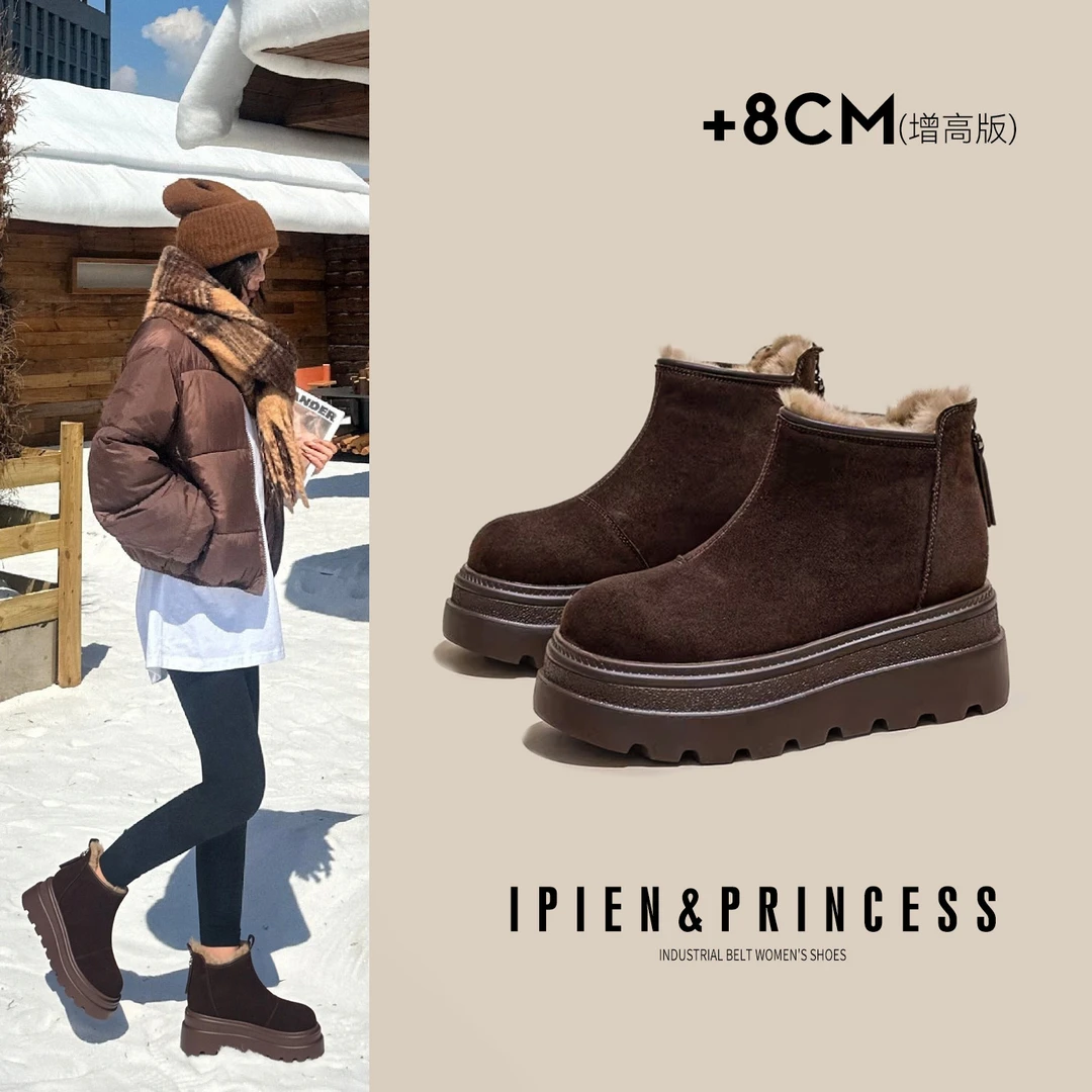 8cm增高小个子百搭雪地靴女松糕底2025冬季防滑保暖圆头短筒棉靴