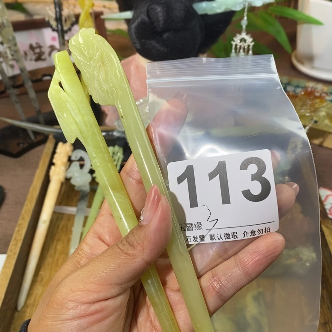 蛇纹石玉未镶嵌发饰起***?