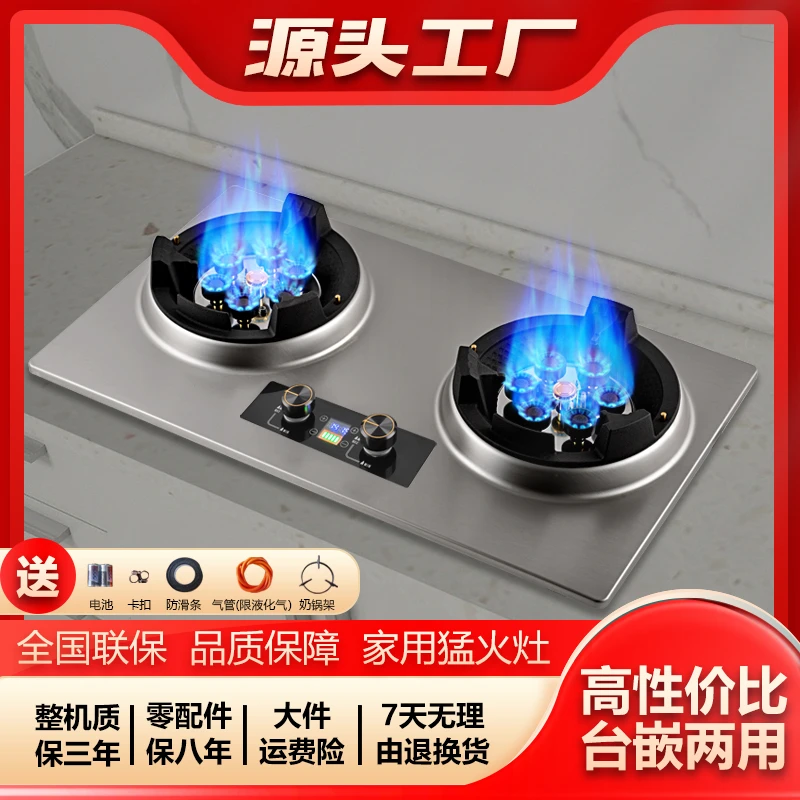 家商不锈钢猛火灶双灶商用级大火力灶具台式国家智能家电以旧换新