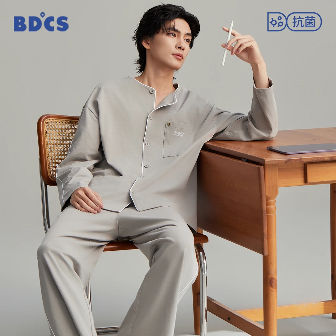 半岛城市秋季长袖裤纯棉男士睡衣纯色舒适可外穿时尚高档家居礼盒