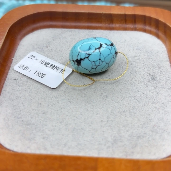 绿松石未镶嵌手链