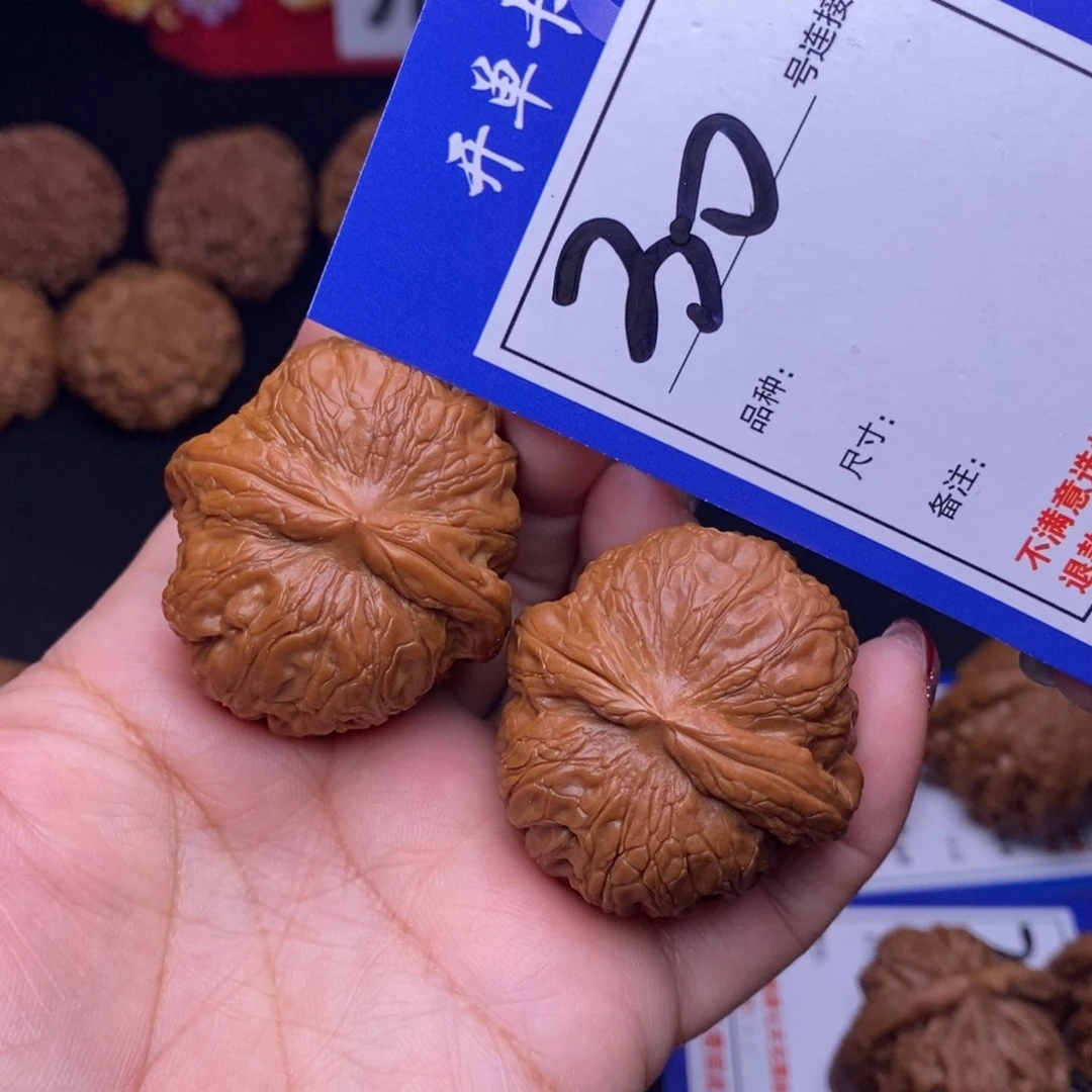 30号链接元宝4.0尺全品