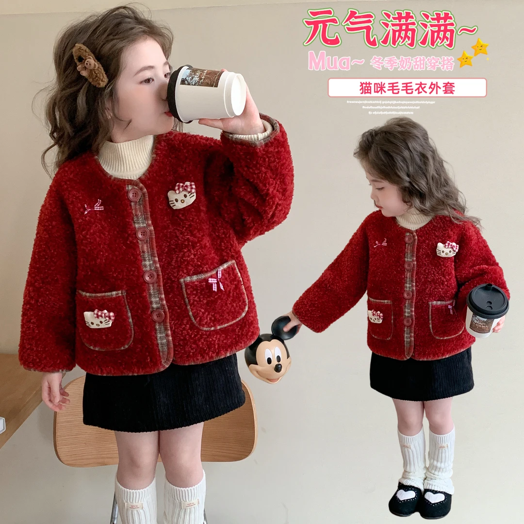女童加厚毛毛衣儿童秋冬装新款韩版洋气休闲风女宝宝冬季加绒外套