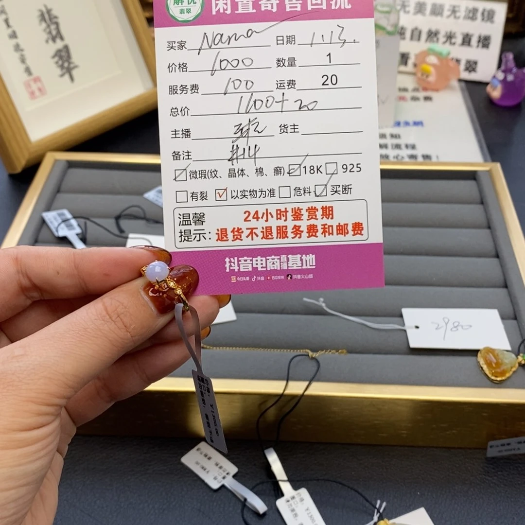 翡翠戒指18K金镶嵌N***&