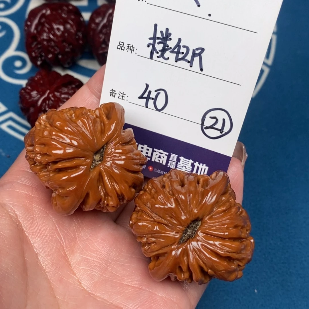 文玩核桃吊坠ᯓ****ゝ文玩21