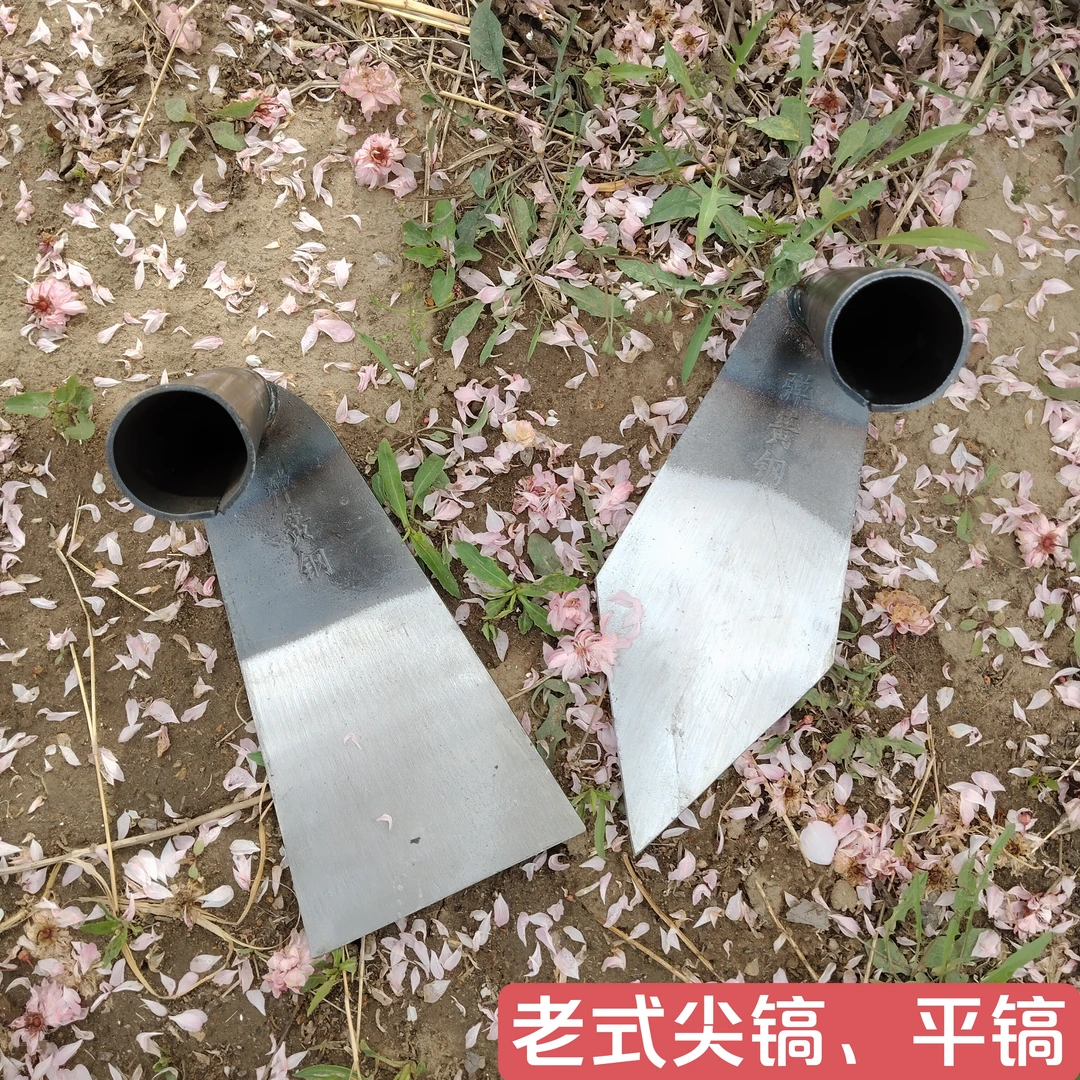 老式农用加厚弹簧钢镐头开荒挖地挖土种菜除草神器