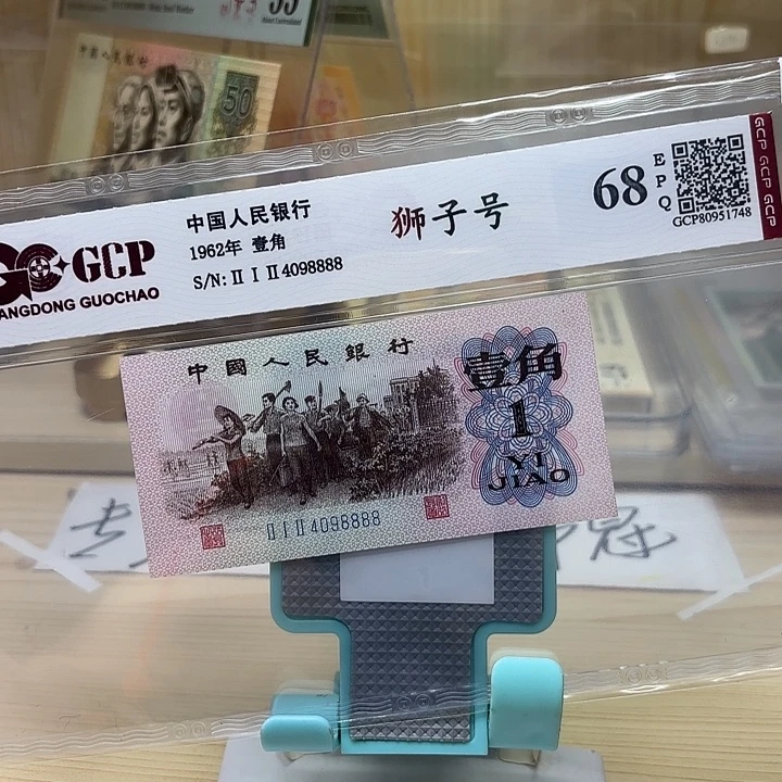 欢***者都是精品/靓号8888-18张