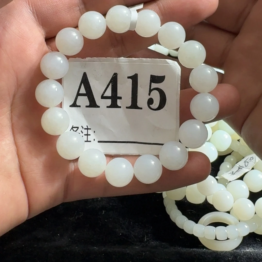 和田玉未镶嵌手镯卡12圆珠