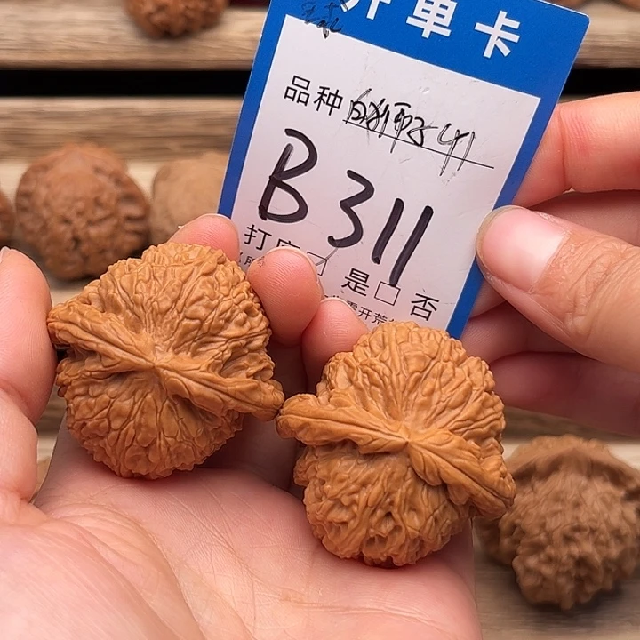 吊坠文玩核桃球白41