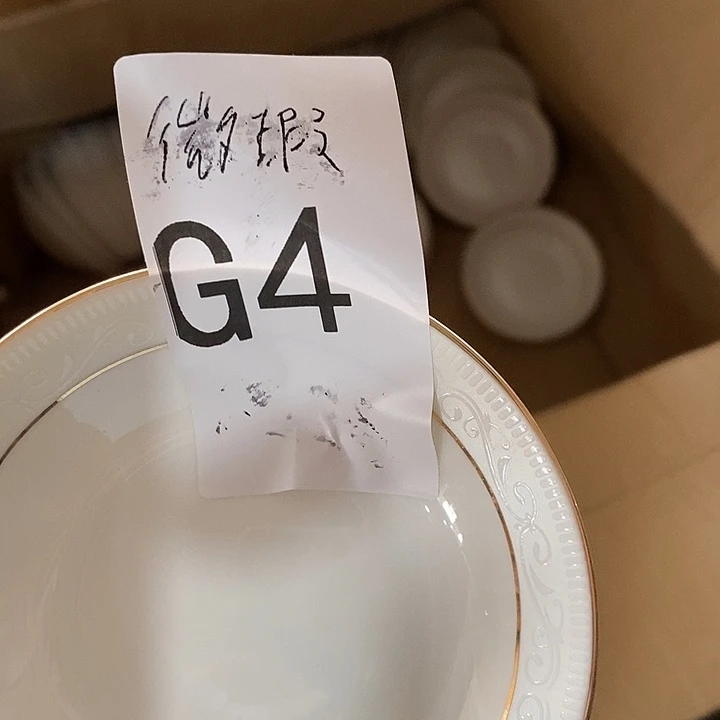 瓷G4时尚小资味碟20个