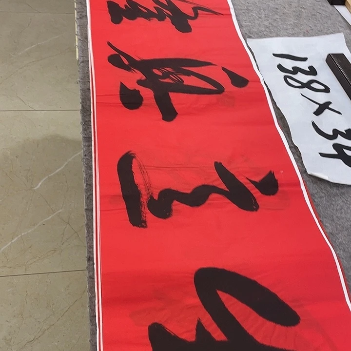 书法Lvqinzhenshufa