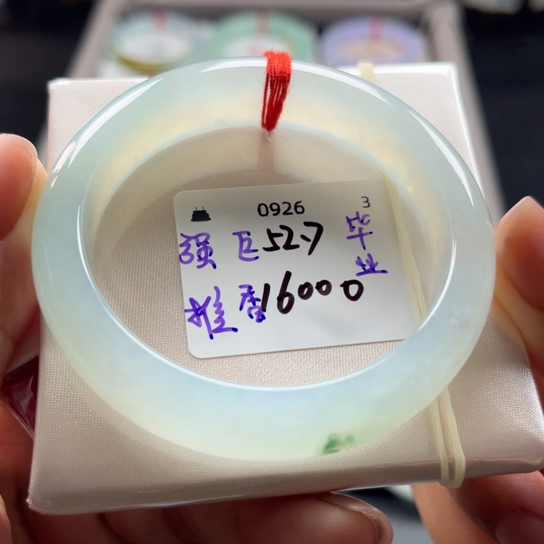 翡翠未镶嵌手镯52.7正圈，强推冰胶