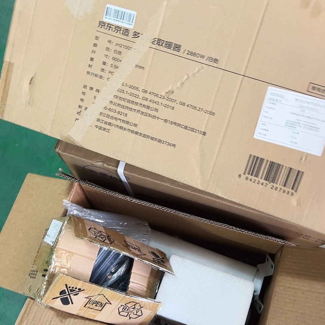 京仓好物推荐分享9.9包邮