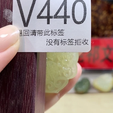 大叶紫檀（黑酸枝木类）440
