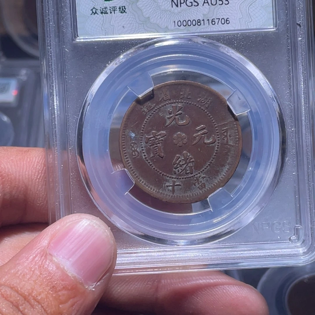 金属江南收藏江南柴6706