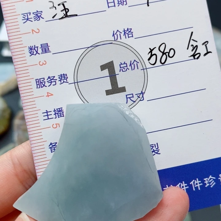 ᥫ***汪未镶嵌定制翡翠做工