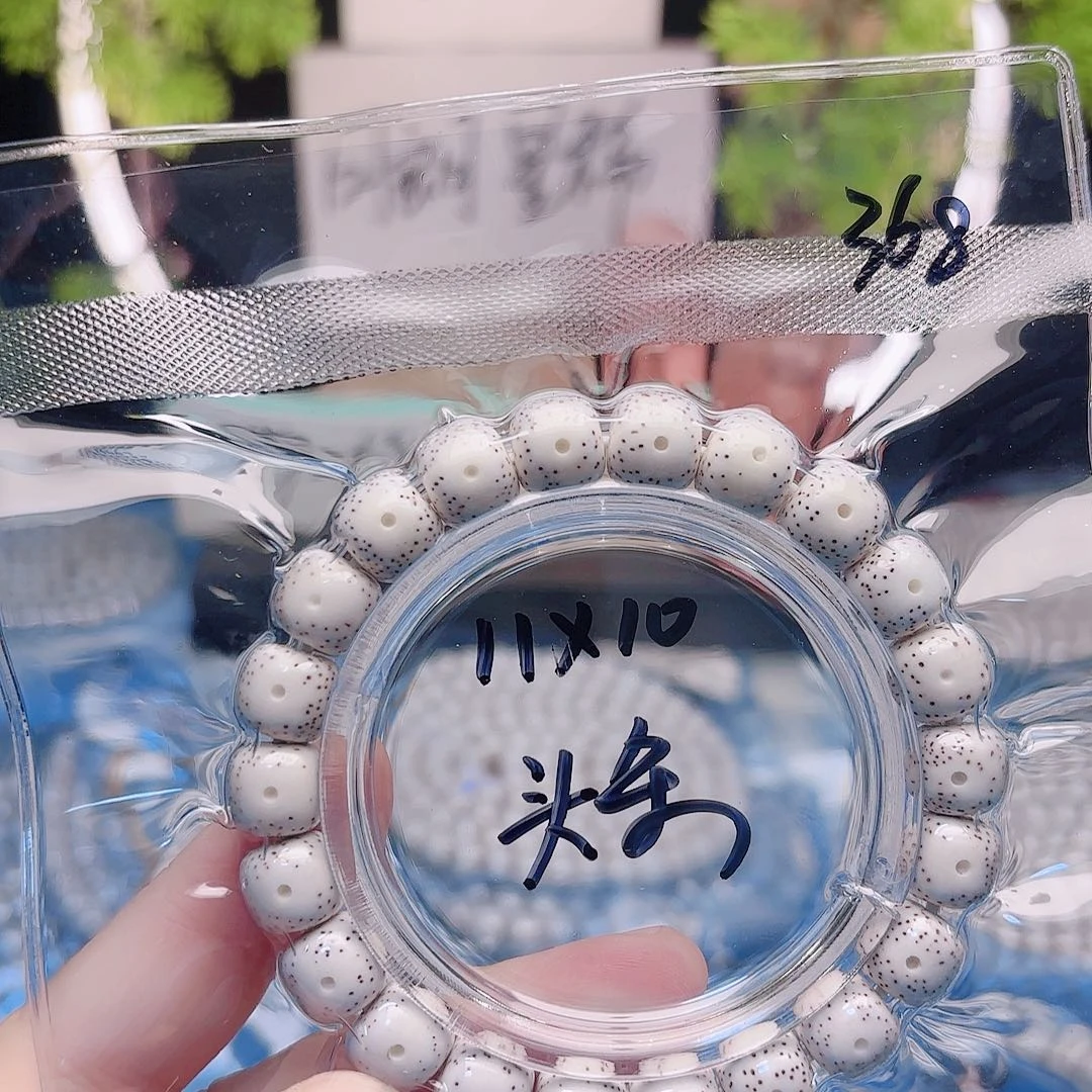 贰***叁星月菩提把件星月