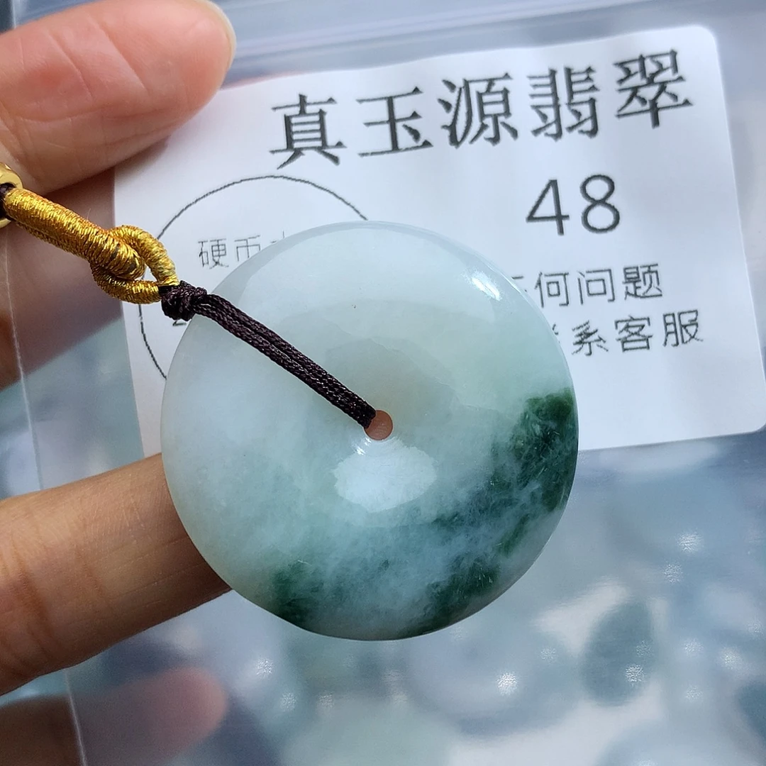 颈饰未镶嵌翡翠48