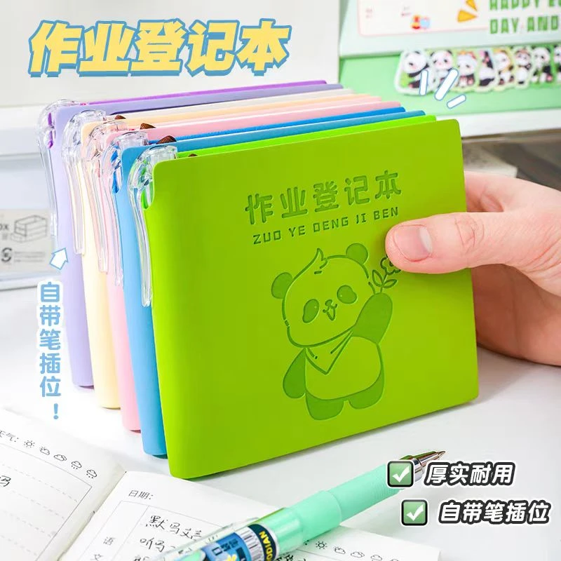可爱卡通学生作业登记本高颜值单词小本-2本