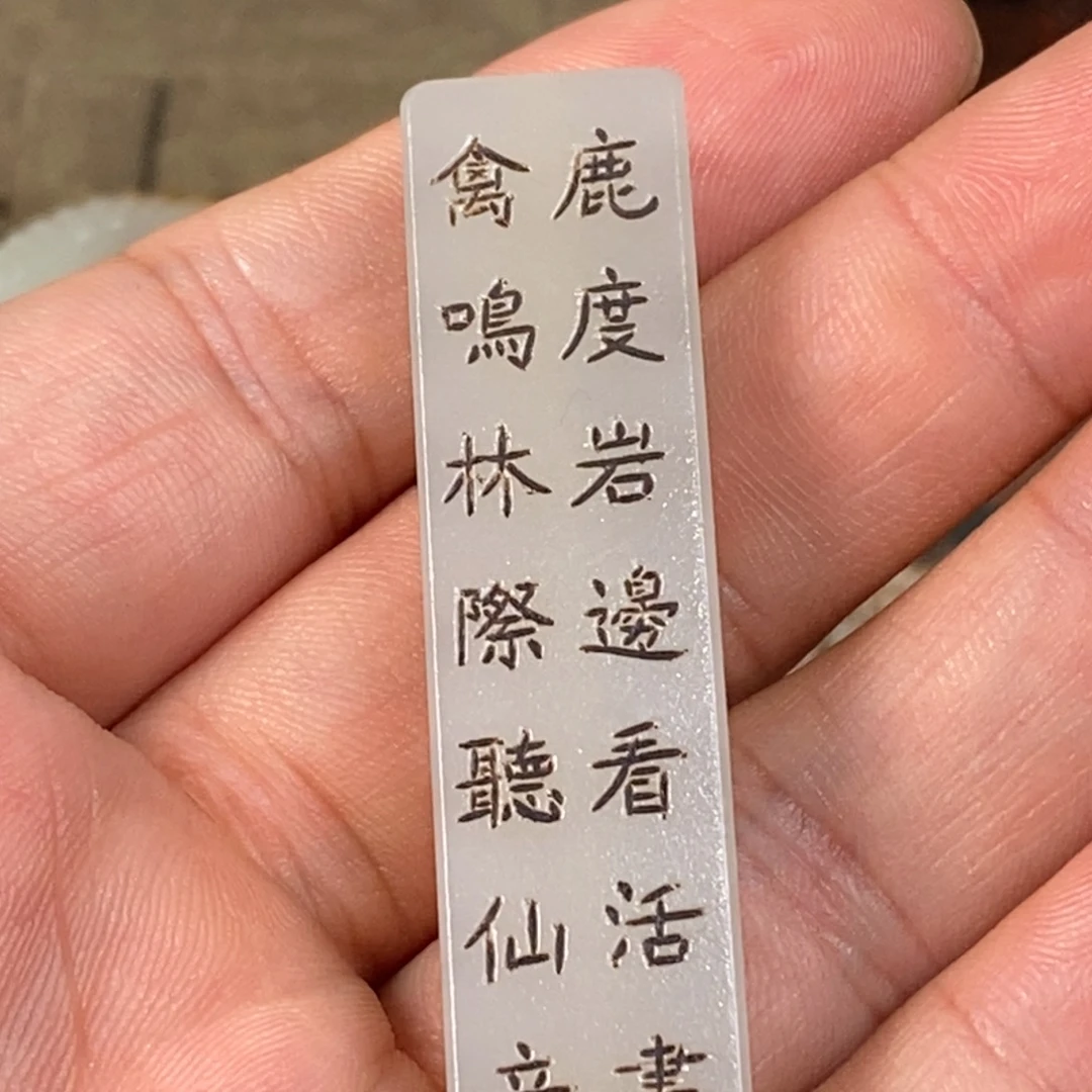 牛***哥非常精美的脖挂件