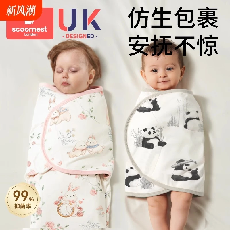 芭尼尔兔C1-纯棉-单层-35*80【款式随机不退不换】