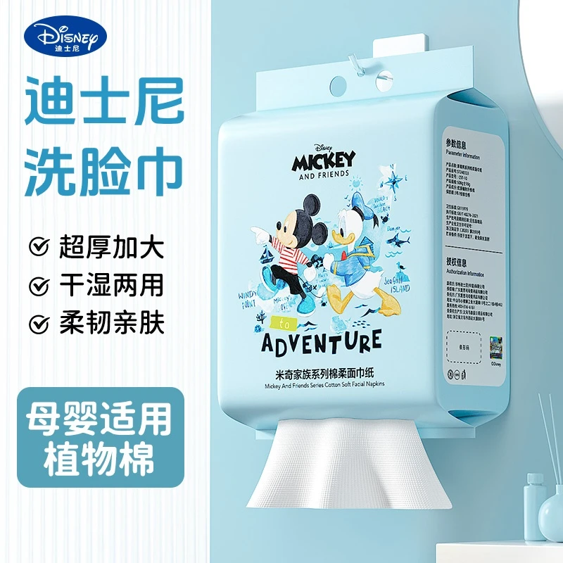 全棉洗脸巾100%棉柔巾母婴正品悬挂式加大加厚全棉亲肤大包纯棉