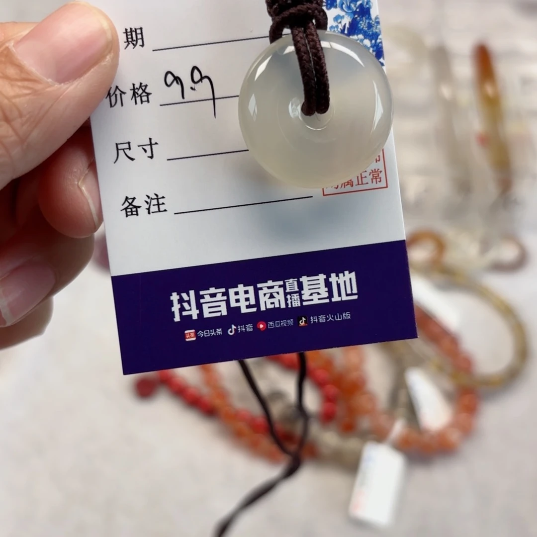 玛瑙/玉髓手镯未镶嵌w****g