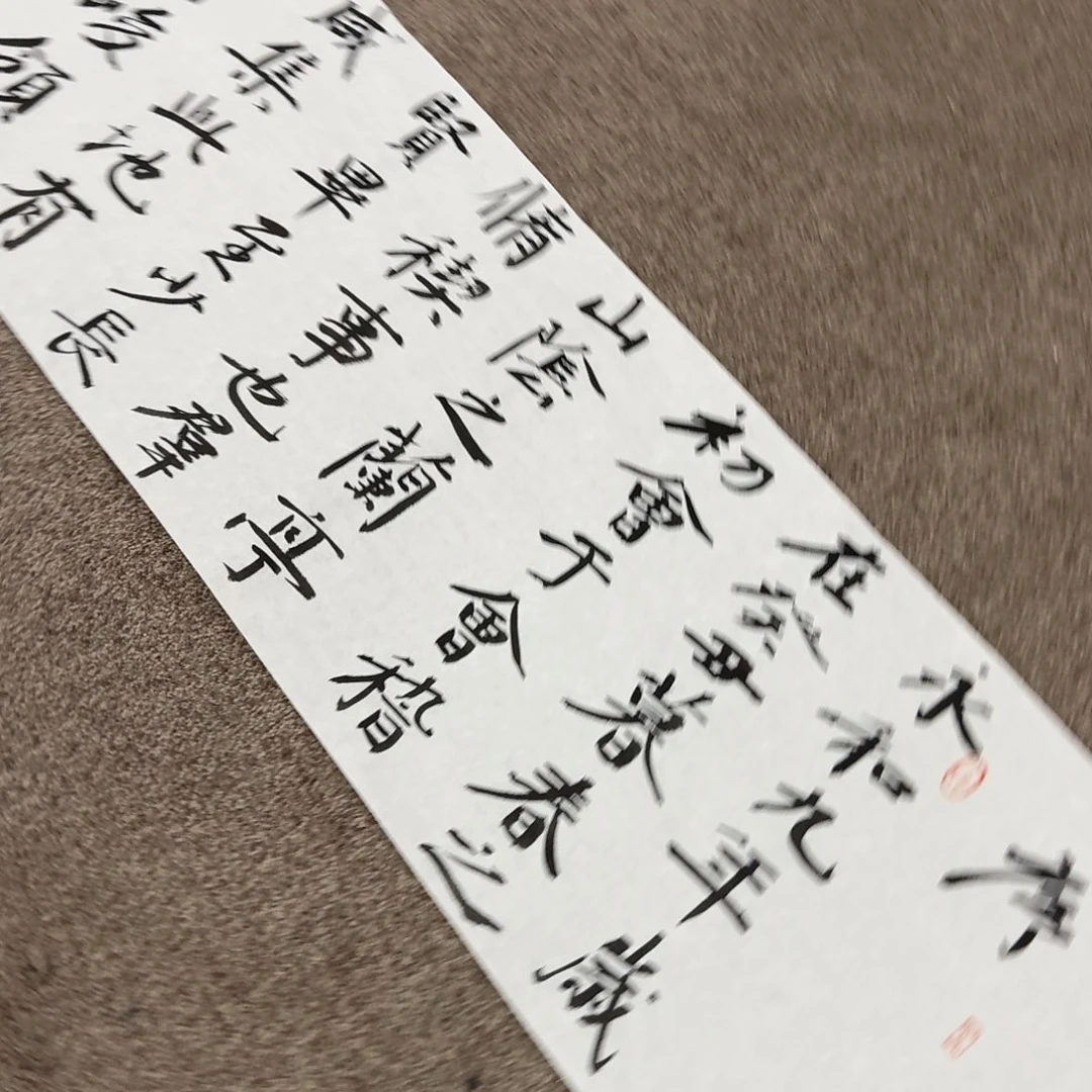 书法书法ZY老师作品