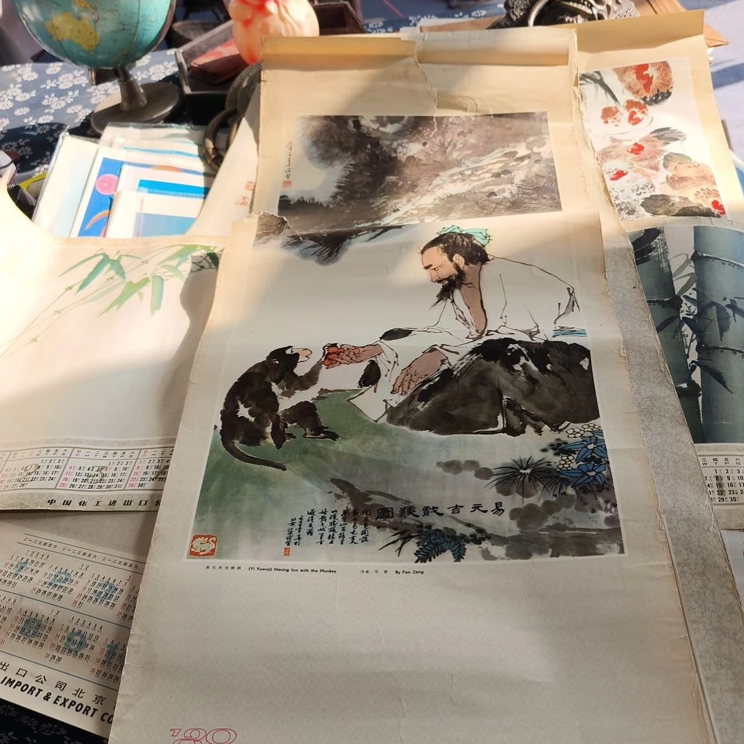 用***0年历画画年历画5张