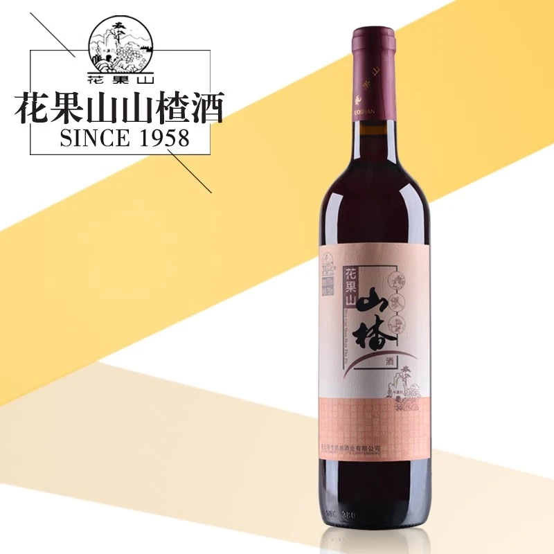 花果山山楂酒 750MLx1瓶 低糖 甜果酒 经典老味道 解腻爽口