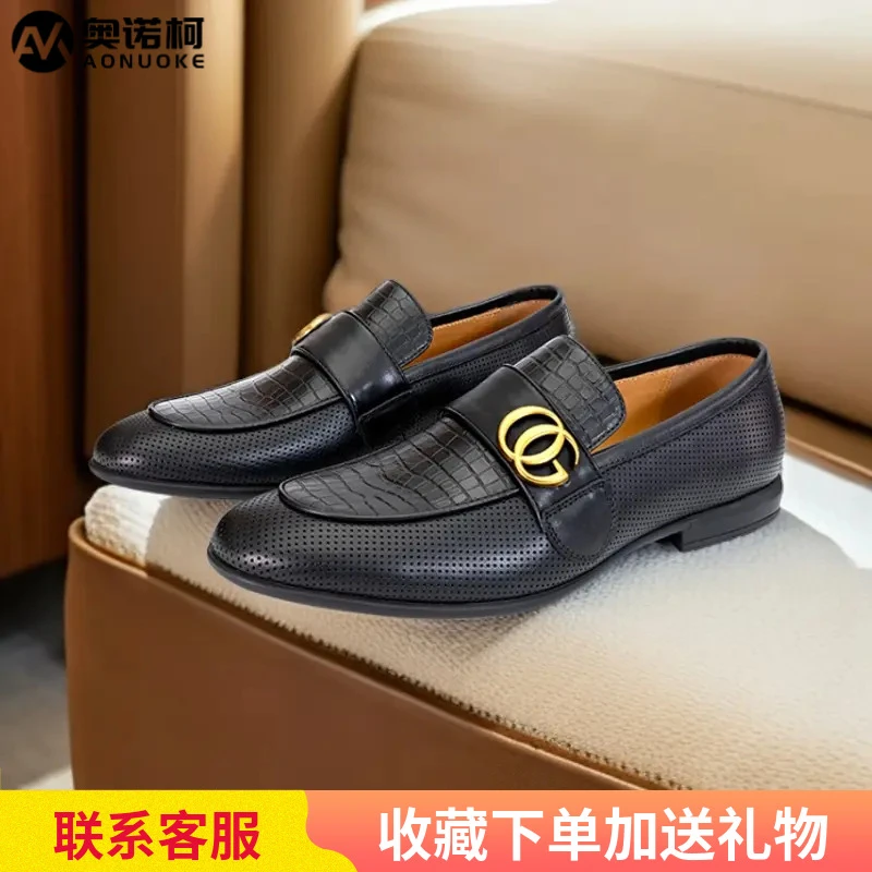 奥诺柯皮鞋鳄鱼纹夏季新品牛皮黑色透气简约商务一脚蹬乐福鞋男鞋