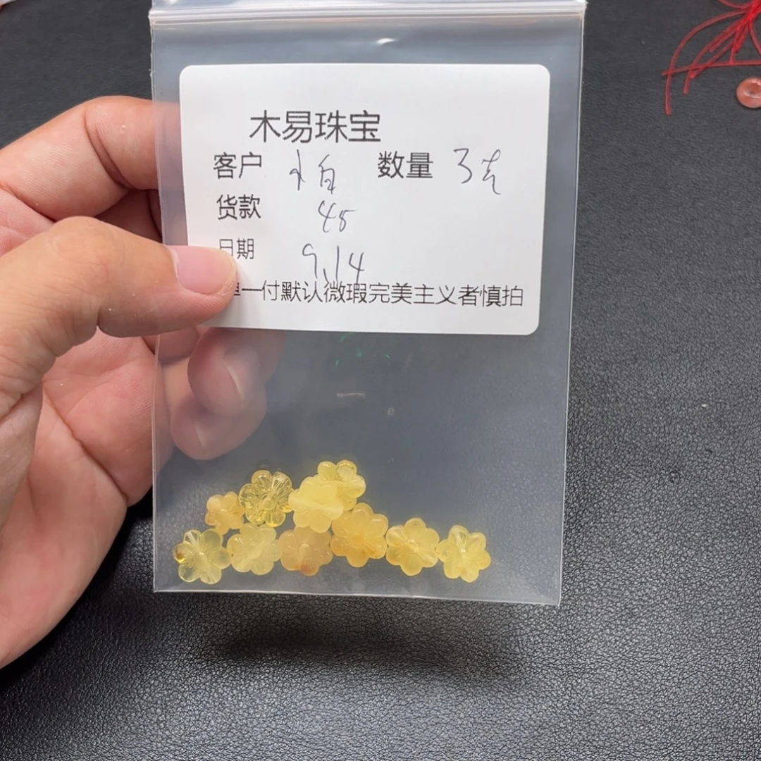 【***】未镶嵌配饰南红玛瑙