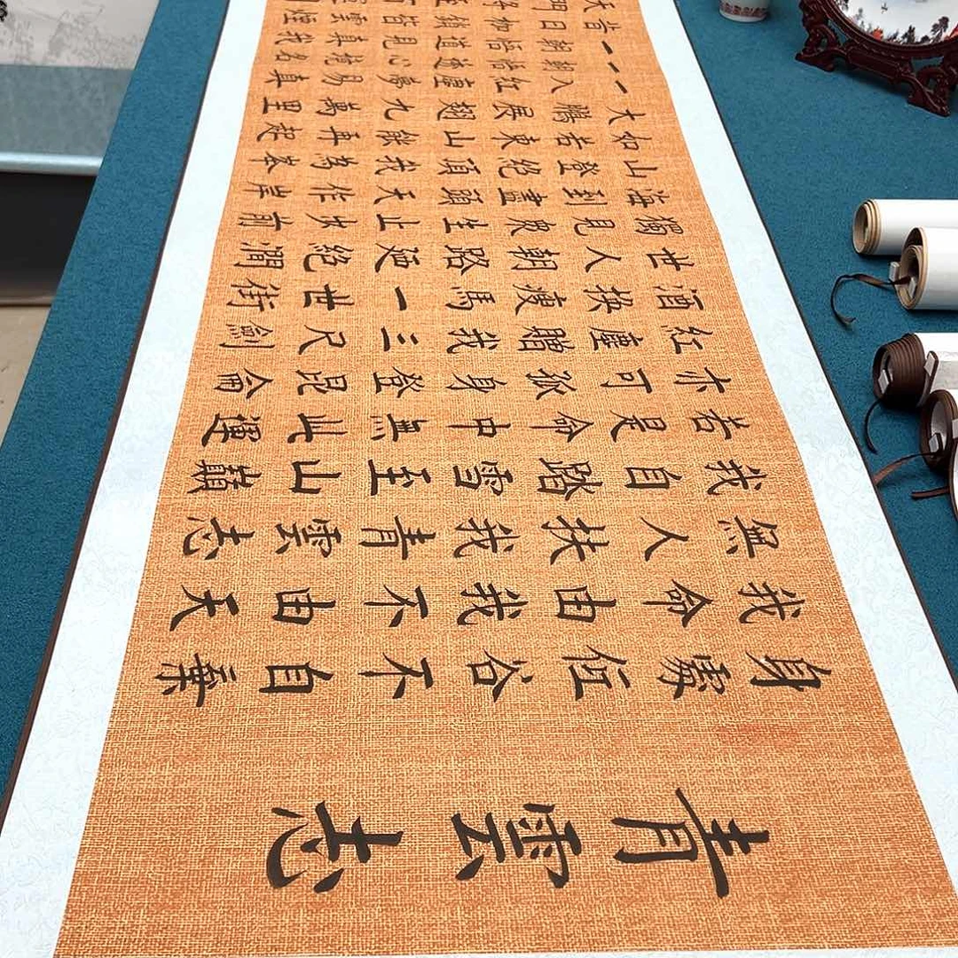 书法手工精装裱纯手写精品銘家假一赔万